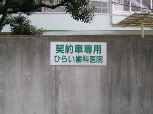 CvgZ^[@Ђ炢Ȉ@@Ђ炢ȊŔ